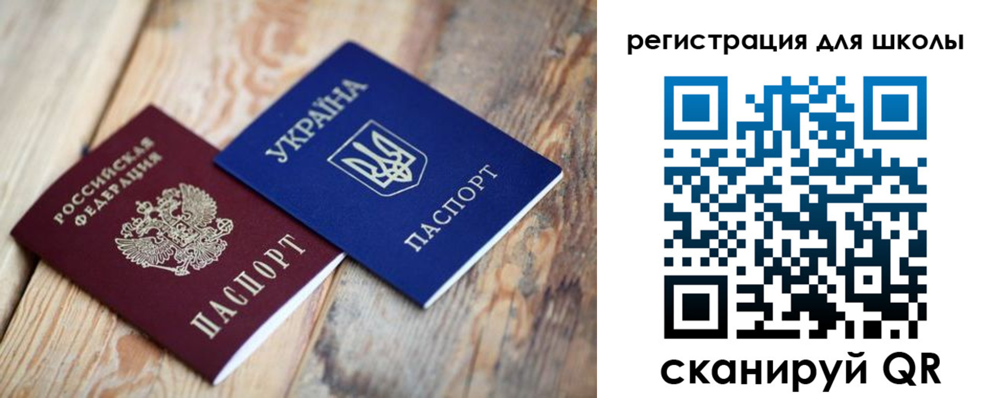временная регистрация для всех в Рузаевке