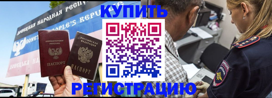 временная регистрация госуслуги в Рузаевке