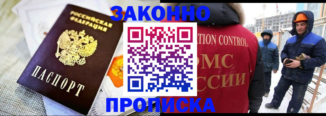 регистрация для дет. сада в Рузаевке